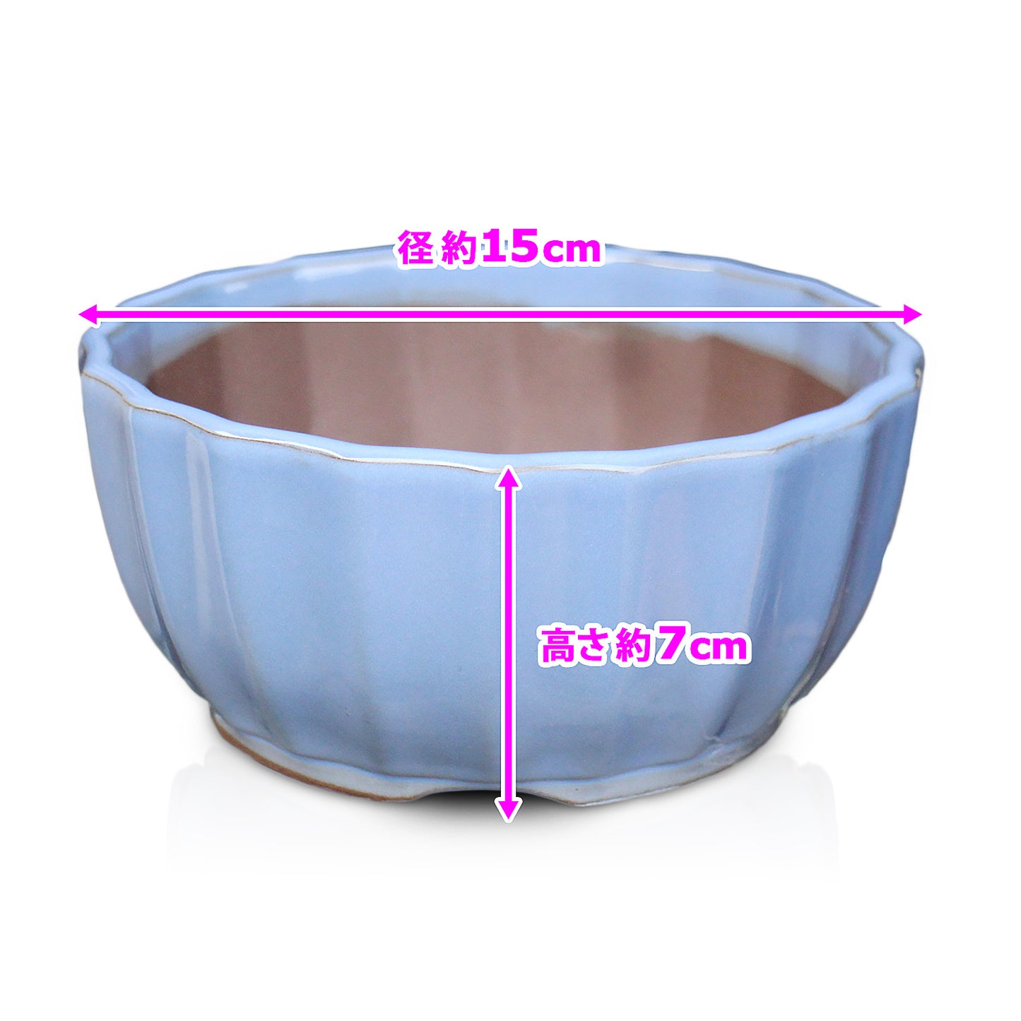 盆栽鉢 菊型小鉢 水色 均窯釉 瀬戸焼 (5号(約15センチ))