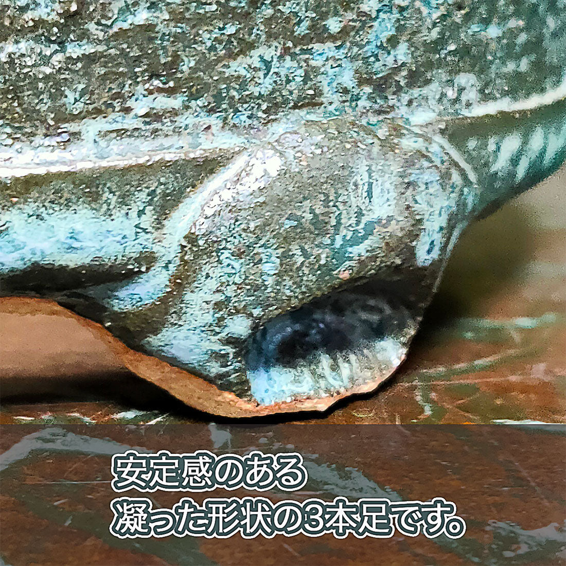 盆栽鉢 5号 ソリひねり 青銅色 信楽焼 懸崖 山野草 観葉植物 アガベ 塊根 サボテン 陶器 小品 小さい 深め 約15センチ