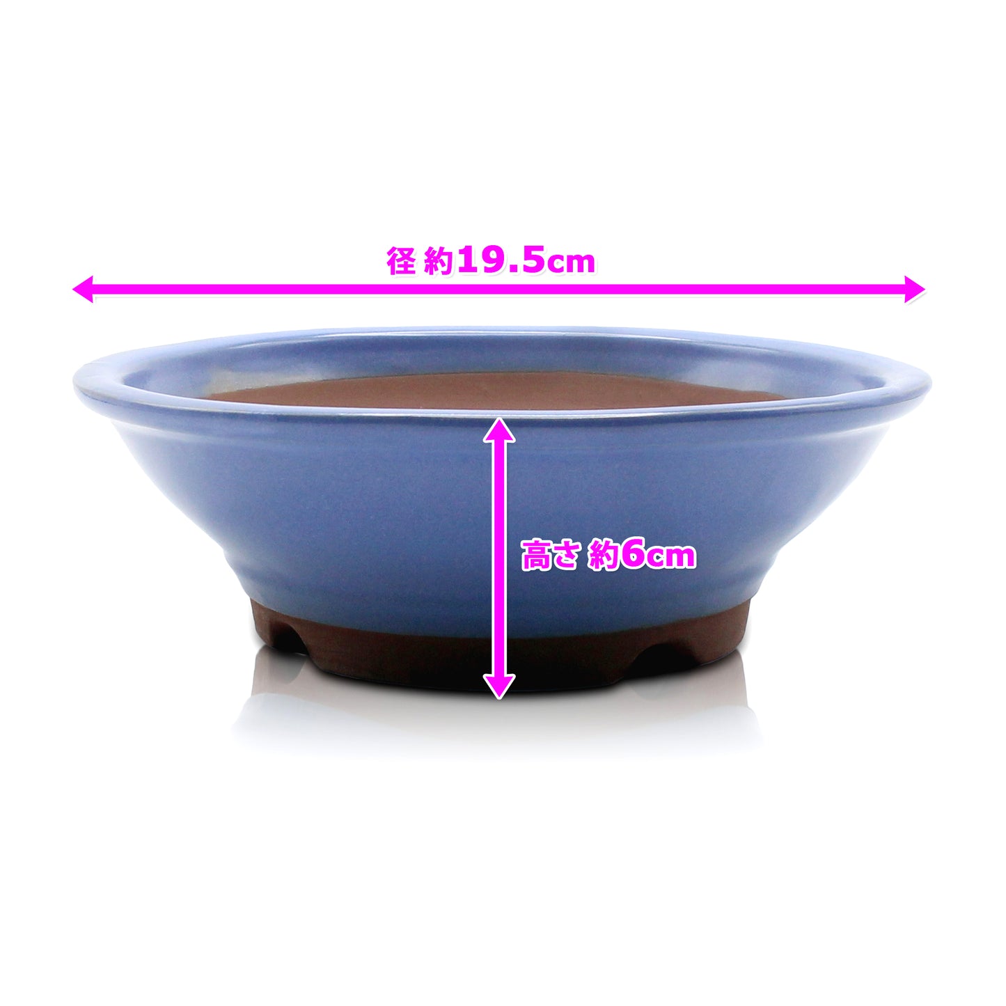 盆栽鉢 丸陣笠鉢 水色 均窯釉 四日市萬古焼 (6号(約19.5センチ))