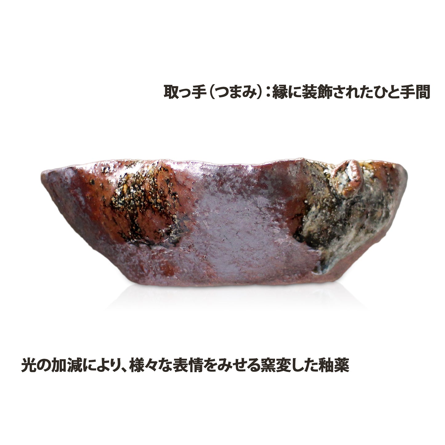 信楽焼 盆栽鉢 葉型 4.5号 茶窯変 約14.5センチ