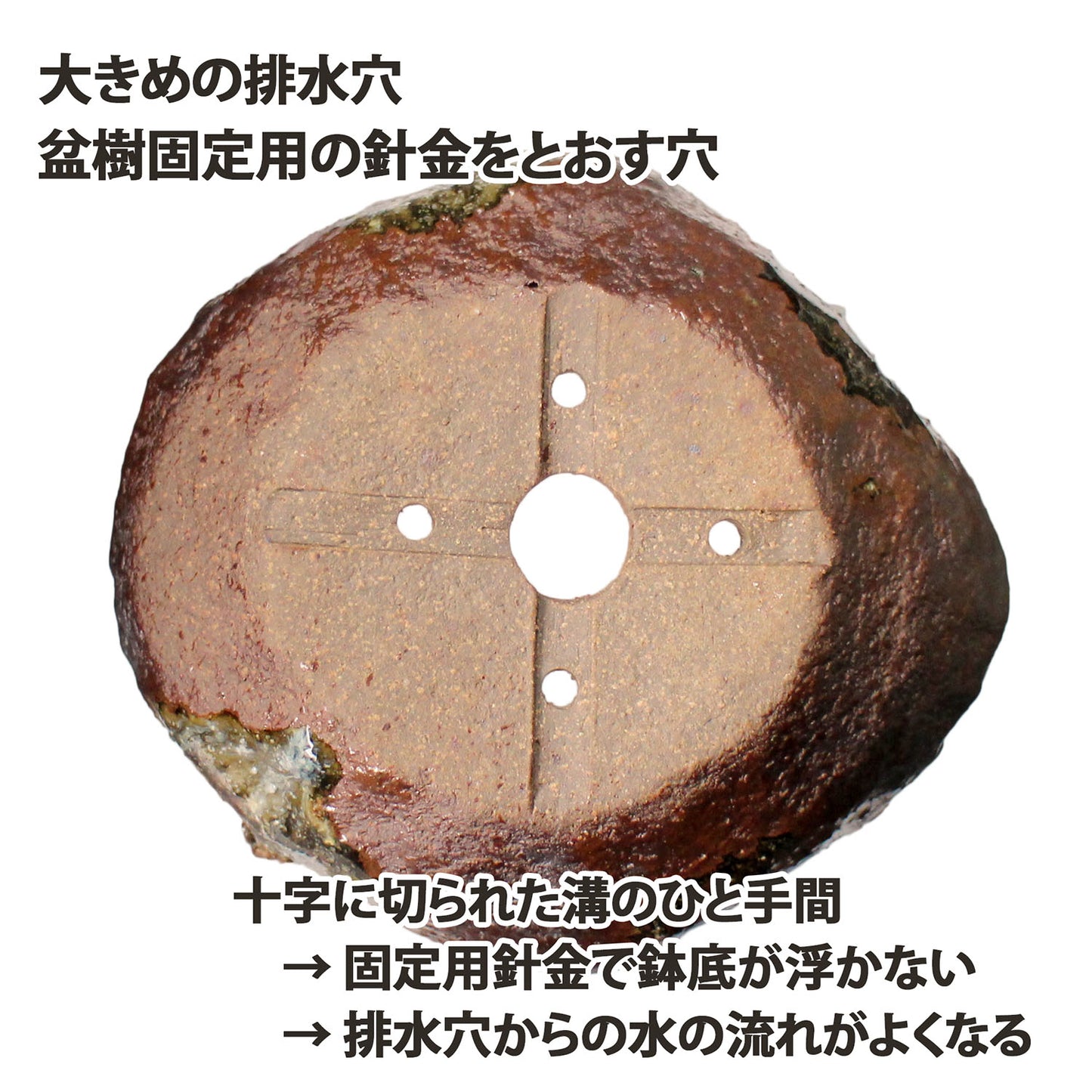 信楽焼 盆栽鉢 葉型 4.5号 茶窯変 約14.5センチ