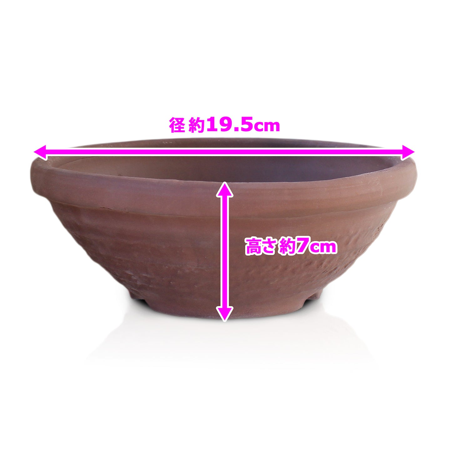 盆栽鉢 丸山草鉢 ウ泥 四日市萬古焼 (6号(約19.5センチ))