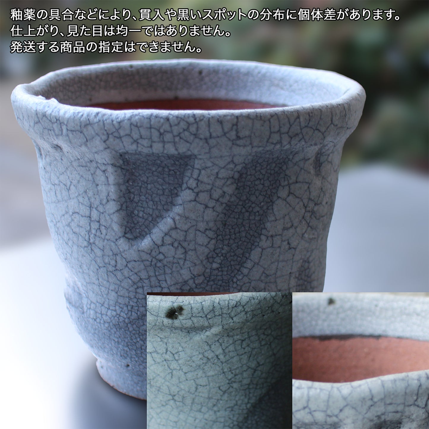 信楽焼 盆栽鉢 中深 3.5号 白マット 約11センチ