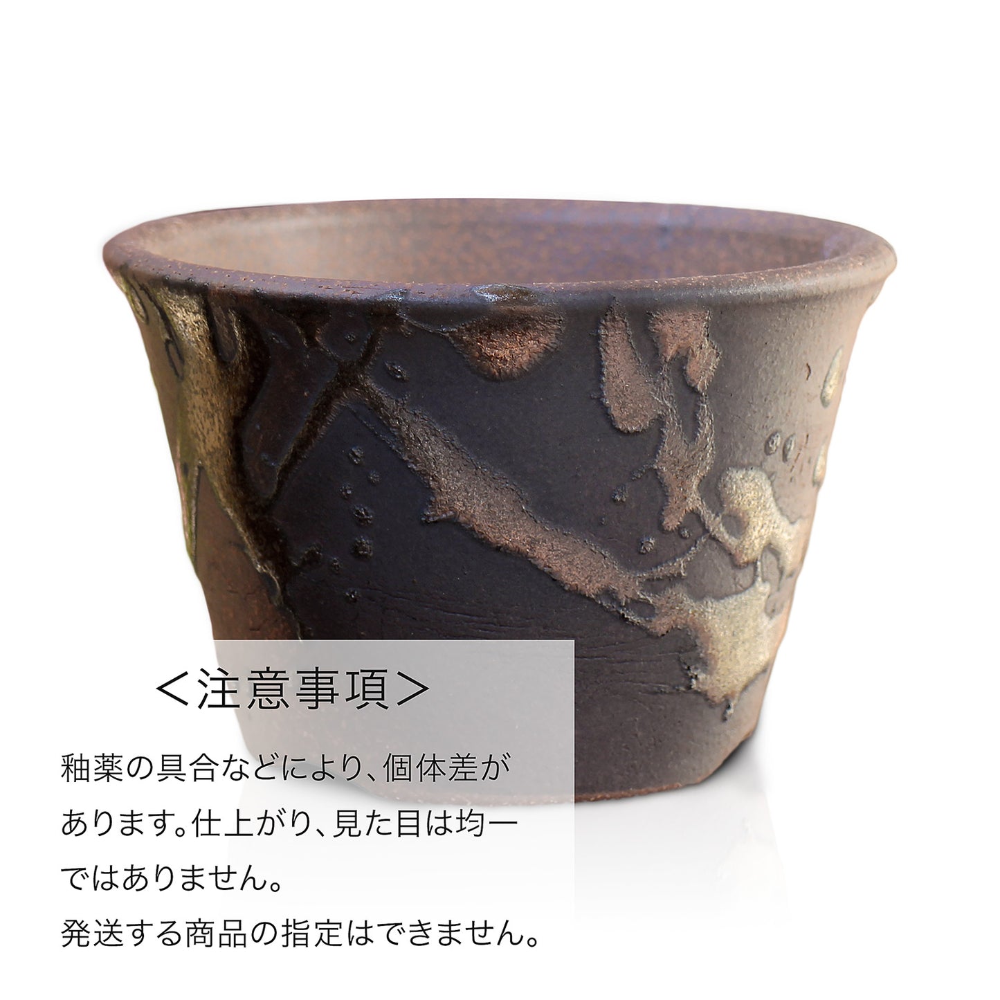 盆栽鉢 浅型 金彩 3.5号 四日市萬古焼 丸 円形 陶器 約10.5センチ