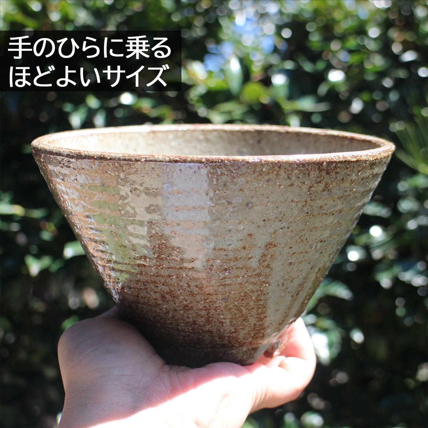 盆栽鉢 丸反型 6号 美濃焼 灰釉 約18センチ
