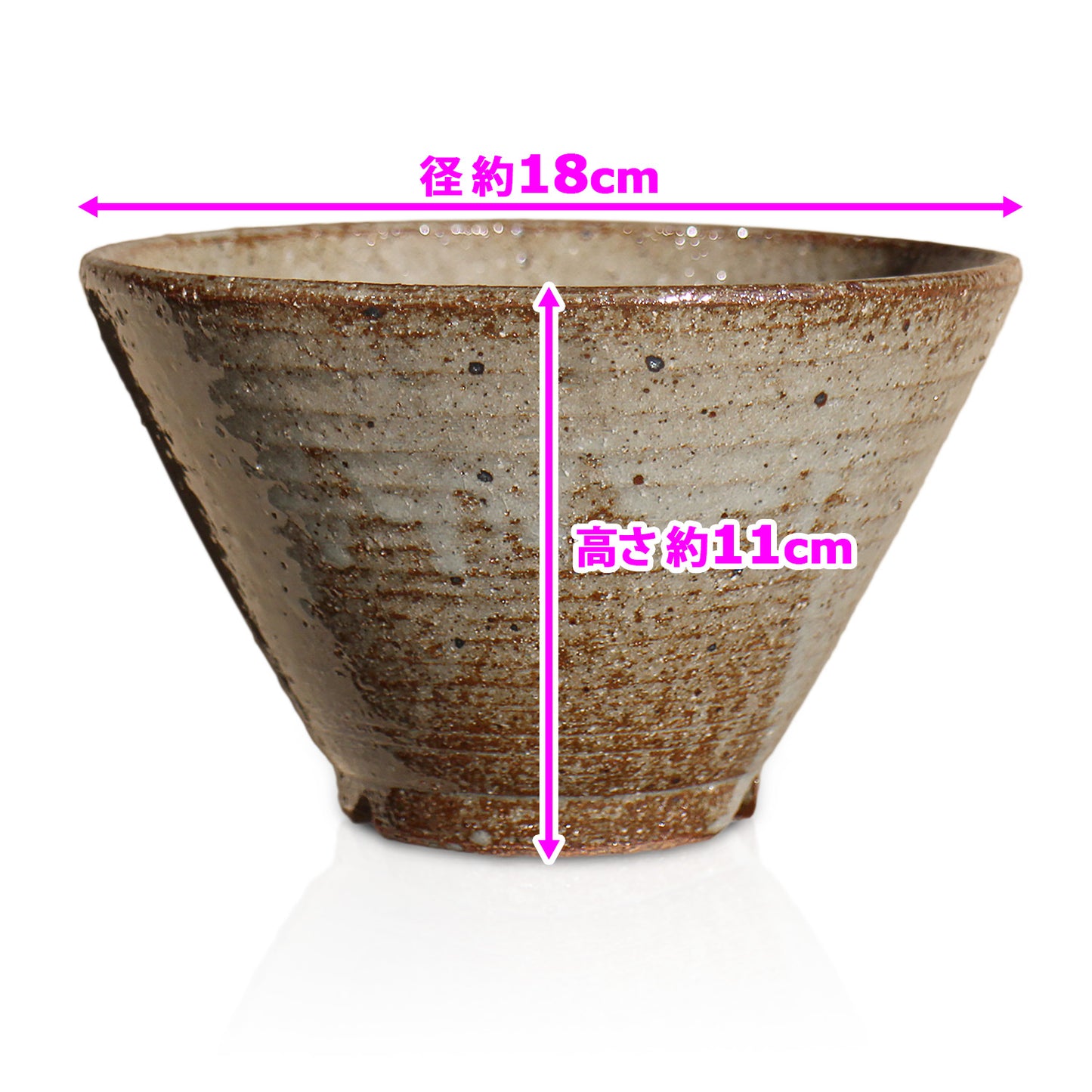盆栽鉢 丸反型 6号 美濃焼 灰釉 約18センチ