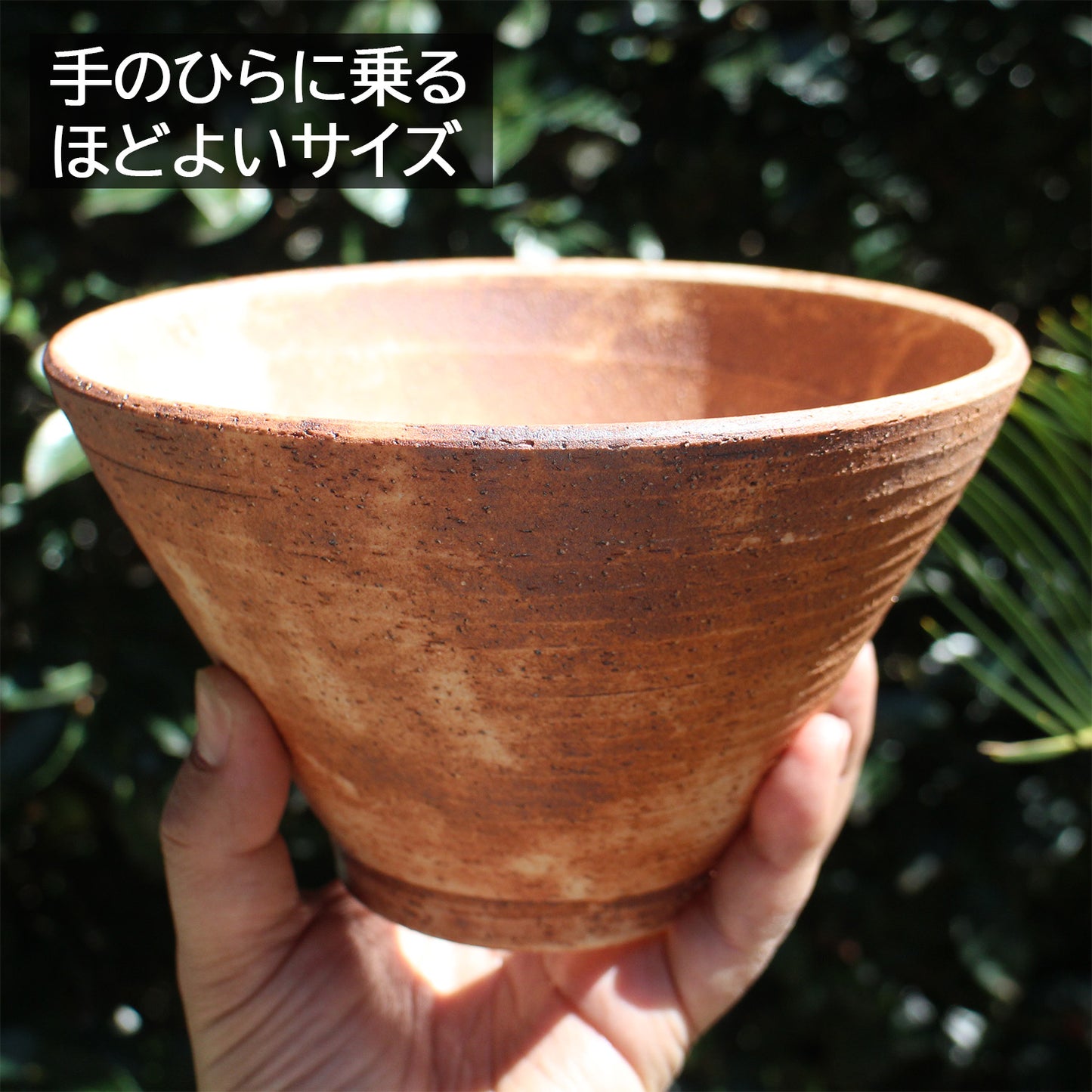 盆栽鉢 丸反型 6号 美濃焼 古陶縄文 約18センチ