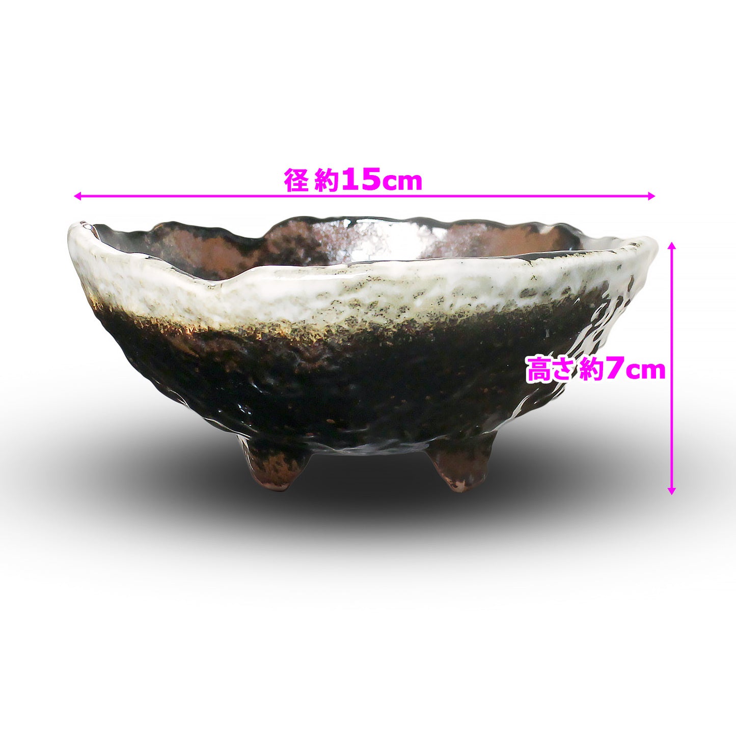 盆栽鉢 山野草鉢 岩肌丸 四日市萬古焼 (5号(約15センチ), 黒結晶)