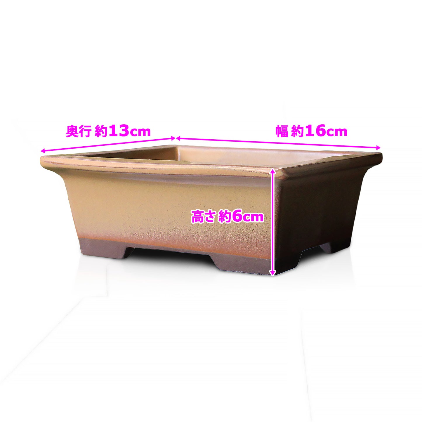 盆栽鉢 長角反鉢 四日市萬古焼 (5号(約16センチ), 黄釉