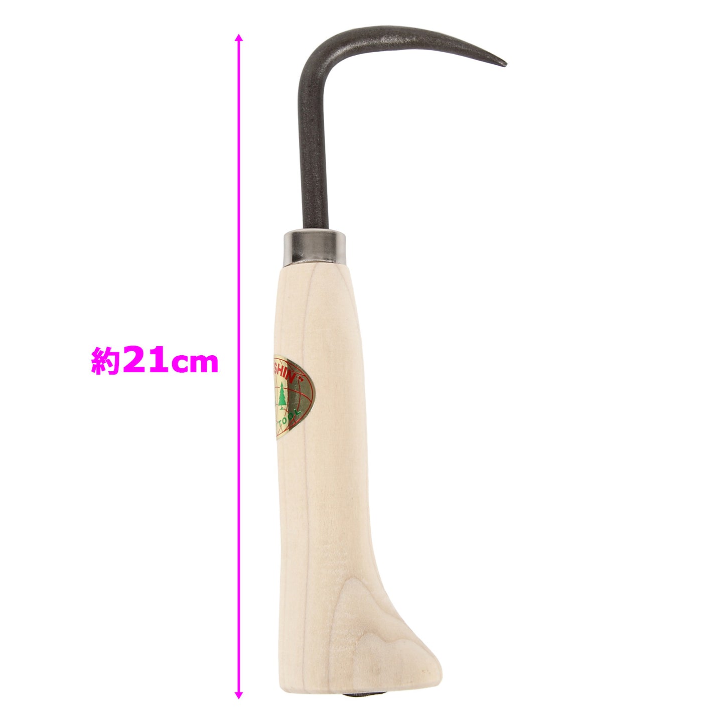 兼進作 盆栽用 根さばき(根かき)210mm (1本爪)