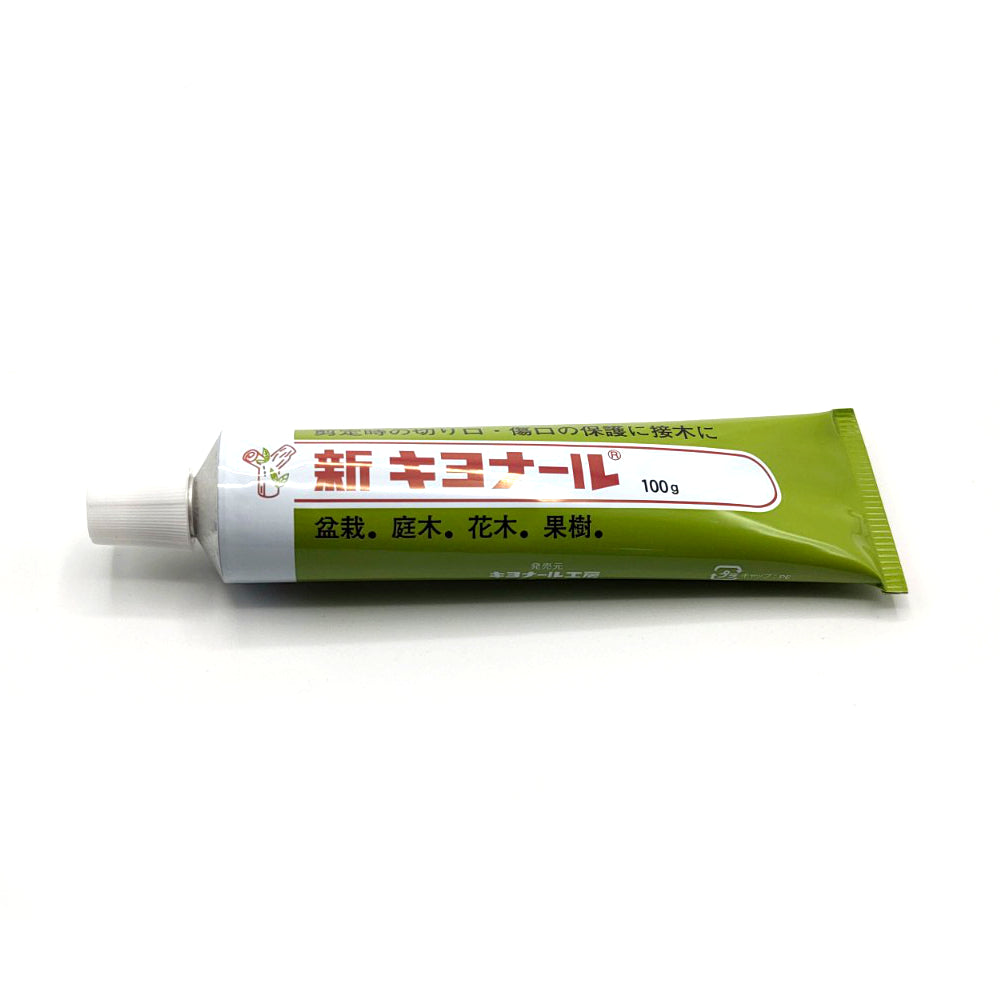新キヨナール チューブ入 100g 園芸用 盆栽 庭木 花木 果樹 日本製