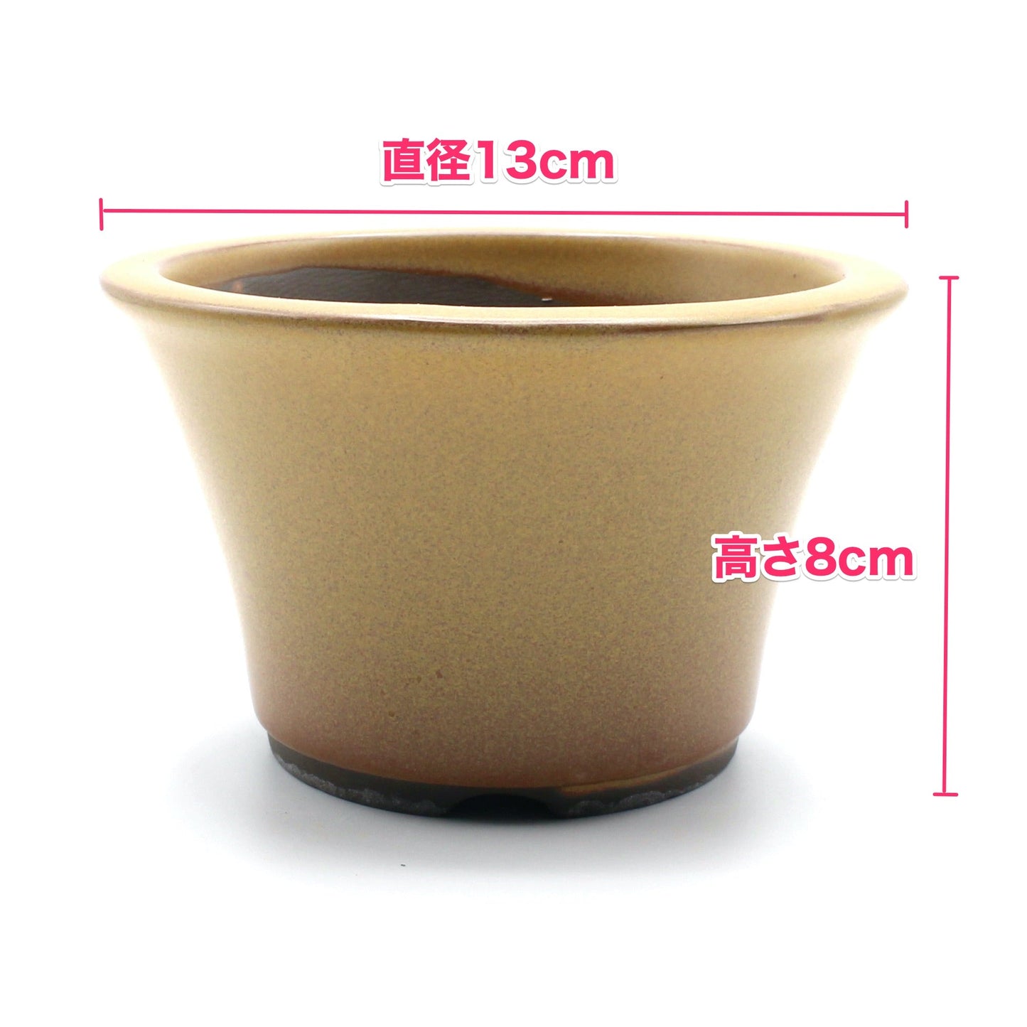 盆栽鉢 丸反型鉢 黄土色 黄釉 瀬戸焼 (4号(約13センチ))