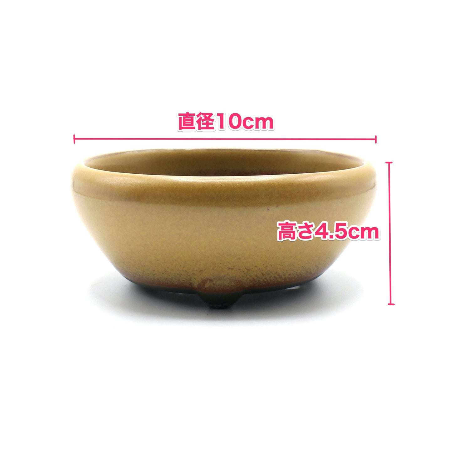 盆栽鉢 鉄鉢 黄釉(黄土色) 瀬戸焼 (3号(約10センチ))