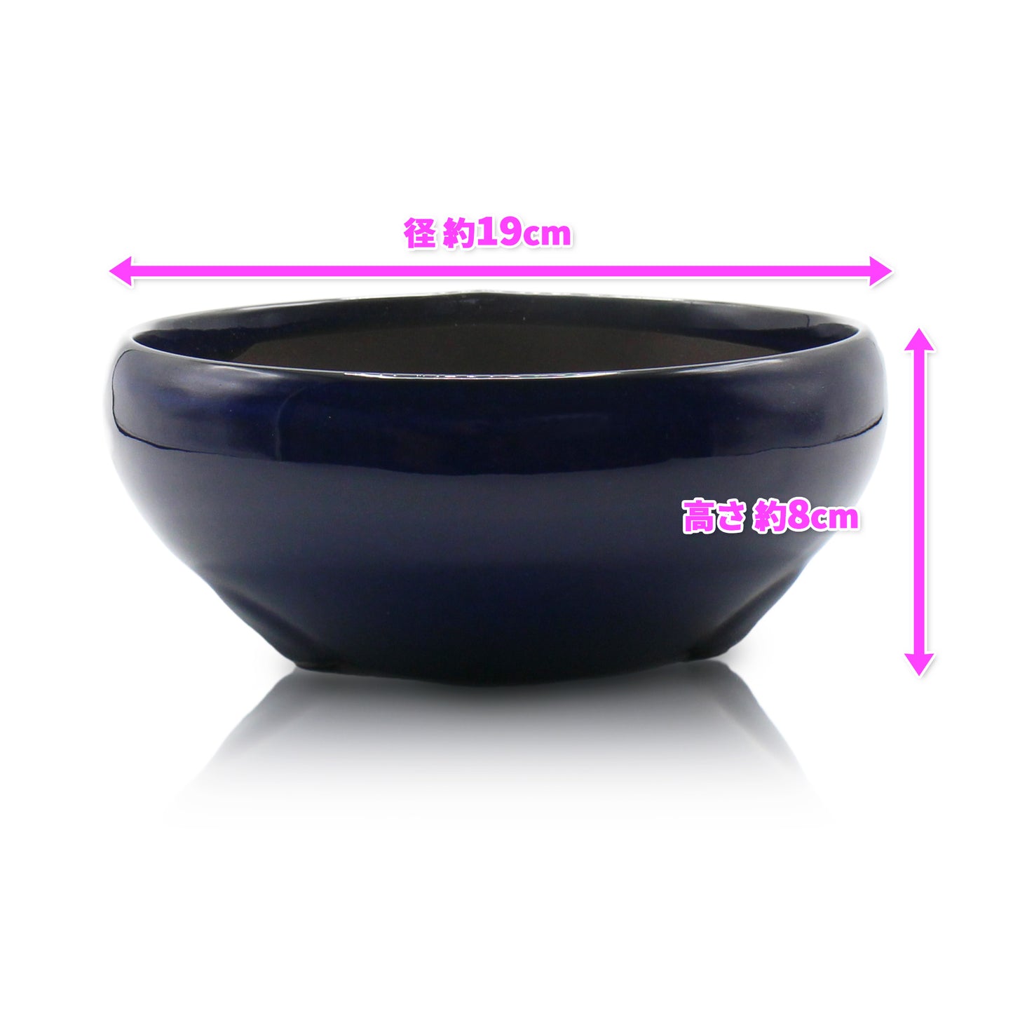 盆栽鉢 鉄鉢 海鼠釉(青) 瀬戸焼 (6号(約19センチ))