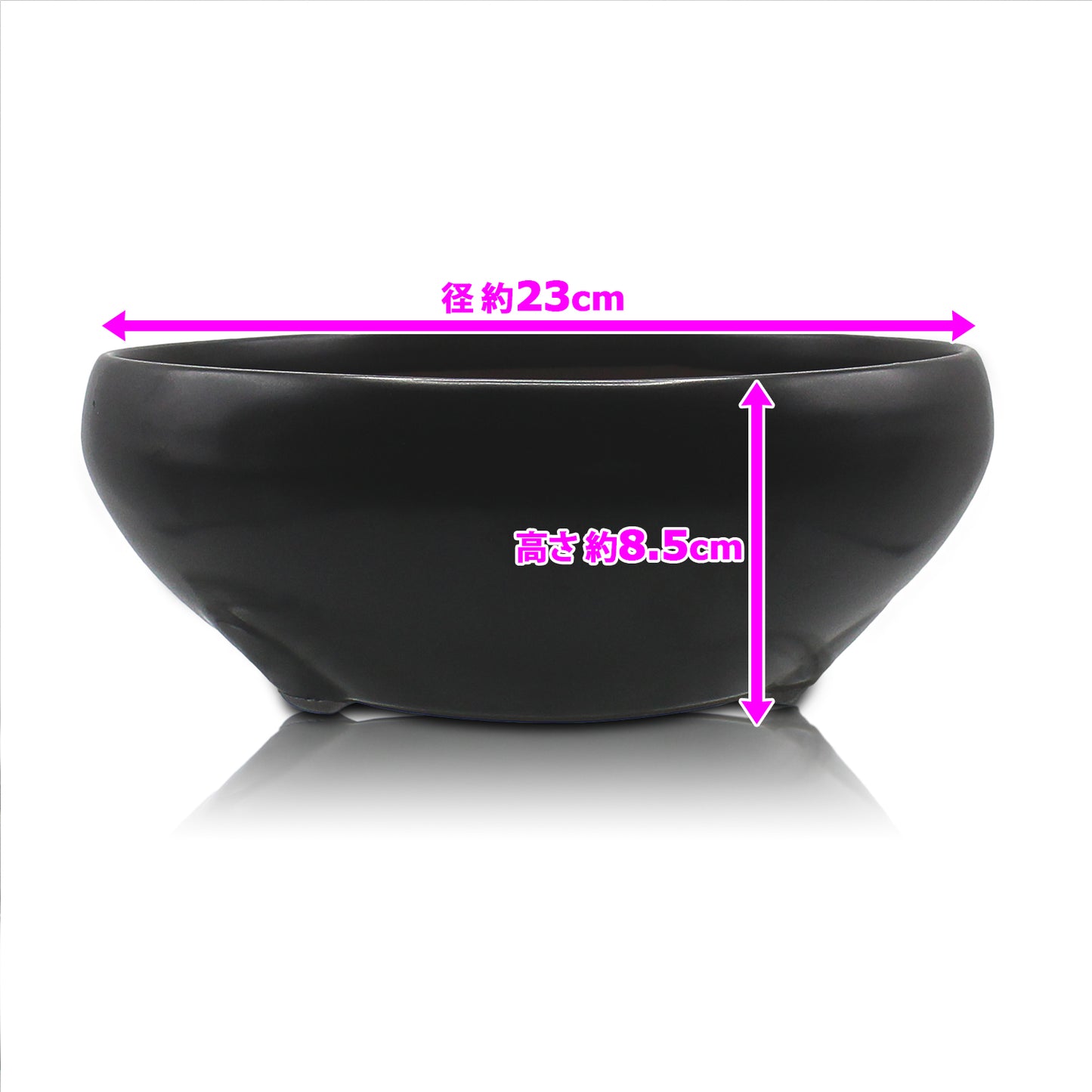 盆栽鉢 鉄鉢 黒色 黒マット釉 瀬戸焼 (7.5号(約23センチ))