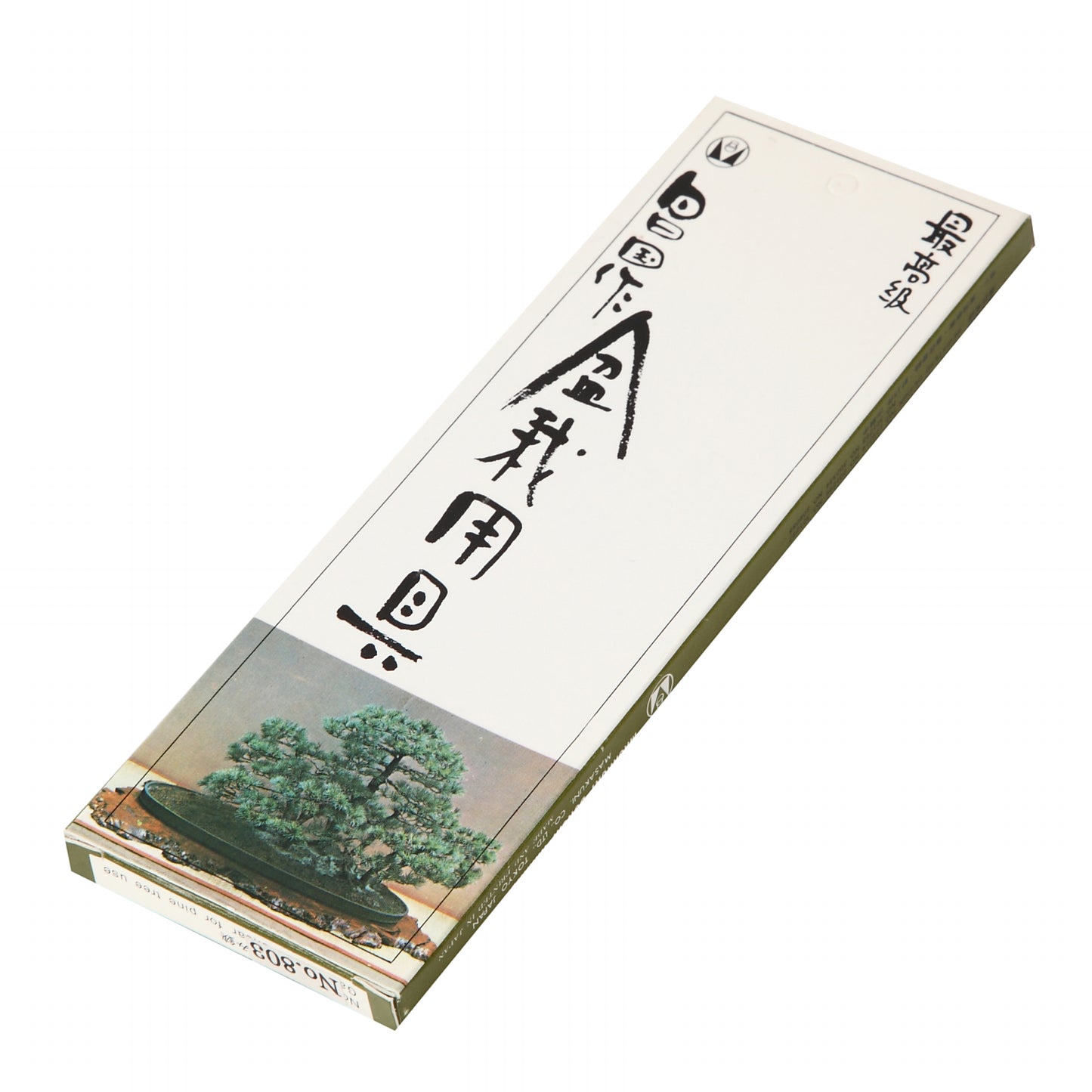 昌国作 盆栽芽摘み用 ステンレス 刃付きピンセット