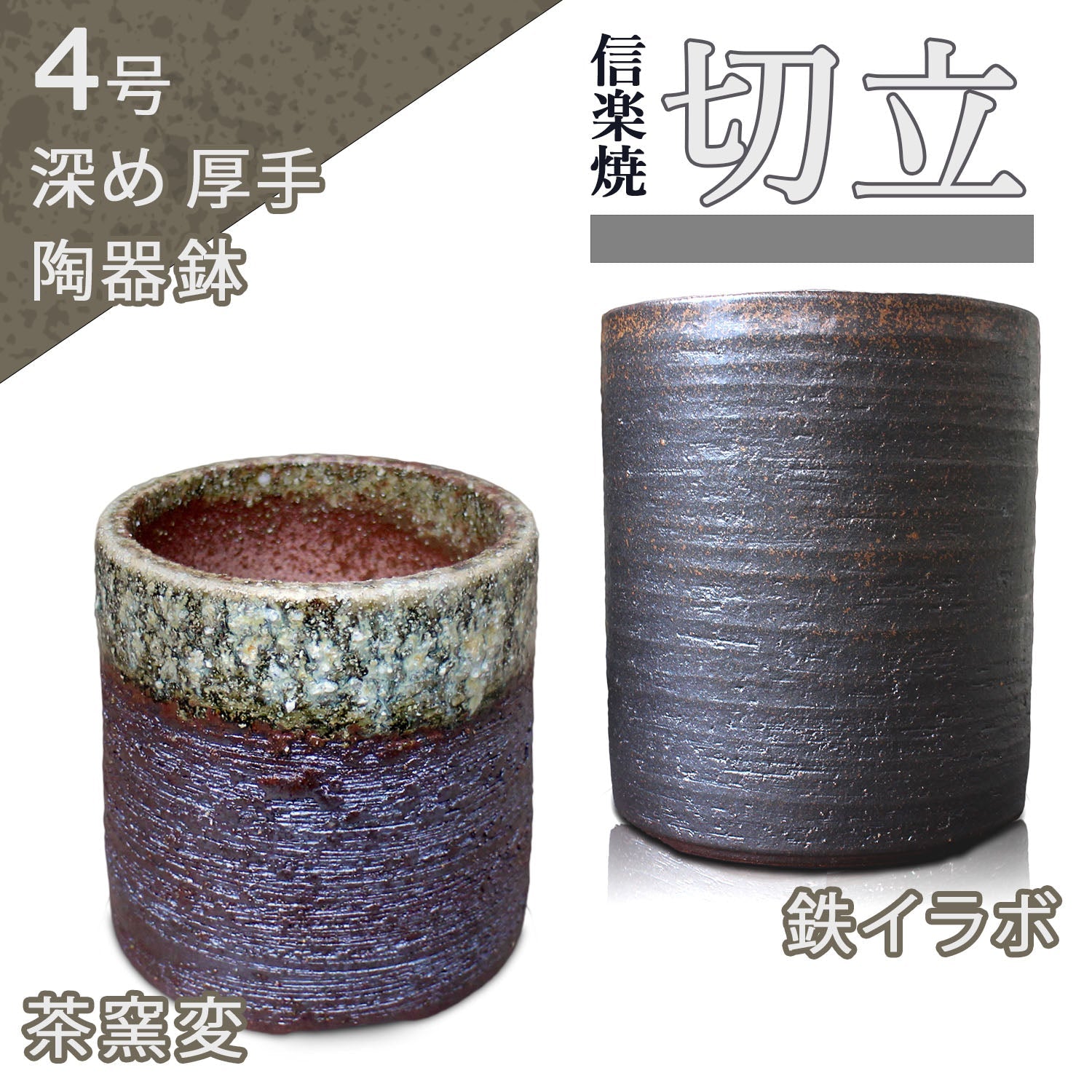 うめきち本店 – うめきち盆栽用品店