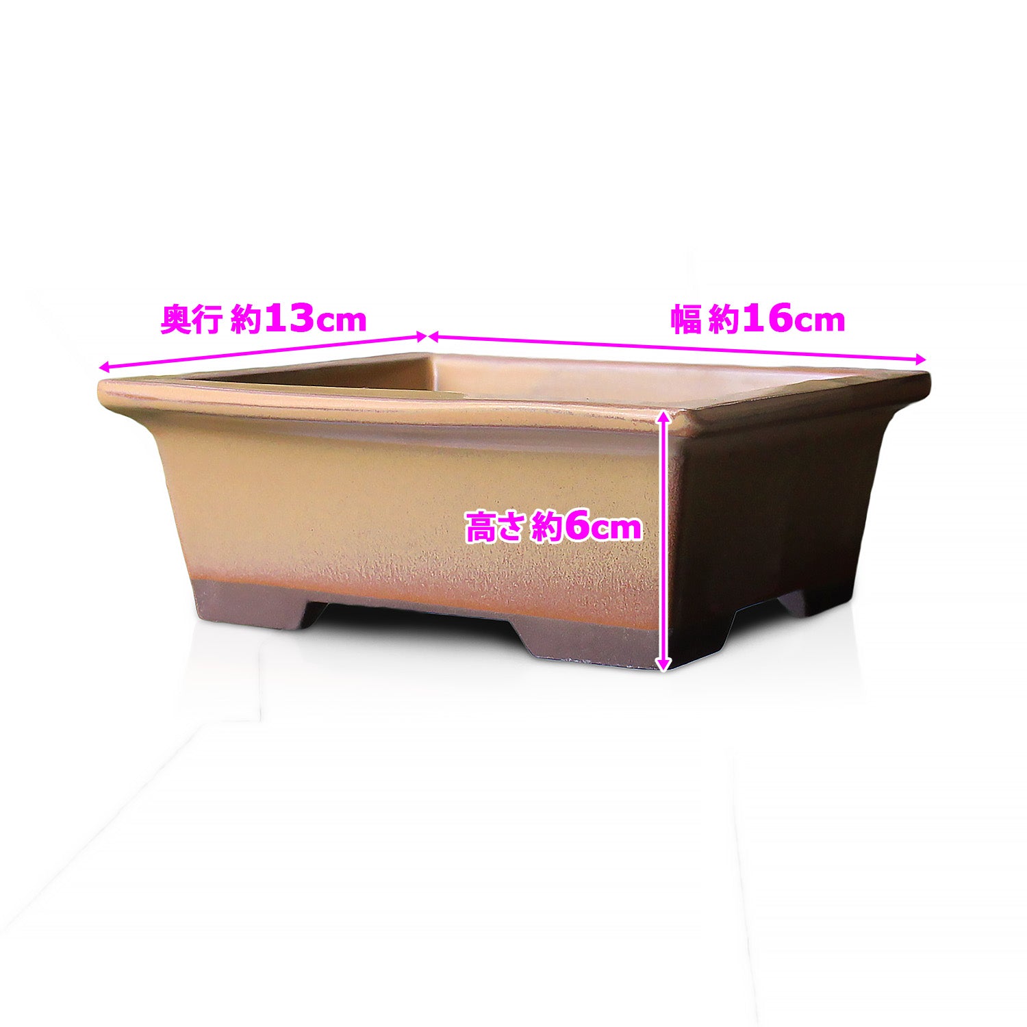 長角反鉢 四日市萬古焼 1,490円(税込)〜 – うめきち盆栽用品店