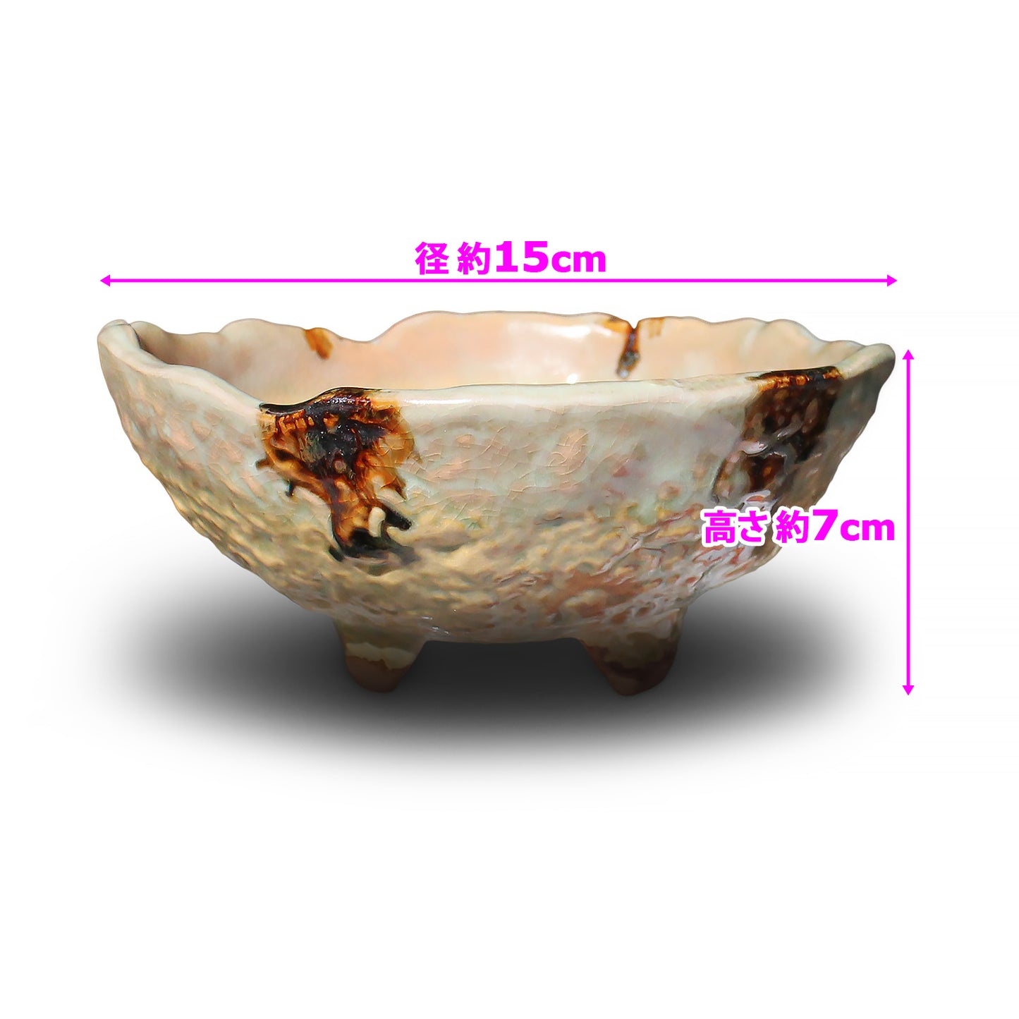 盆栽鉢 山野草鉢 岩肌丸 四日市萬古焼 (5号(約15センチ), 砂ビードロ)