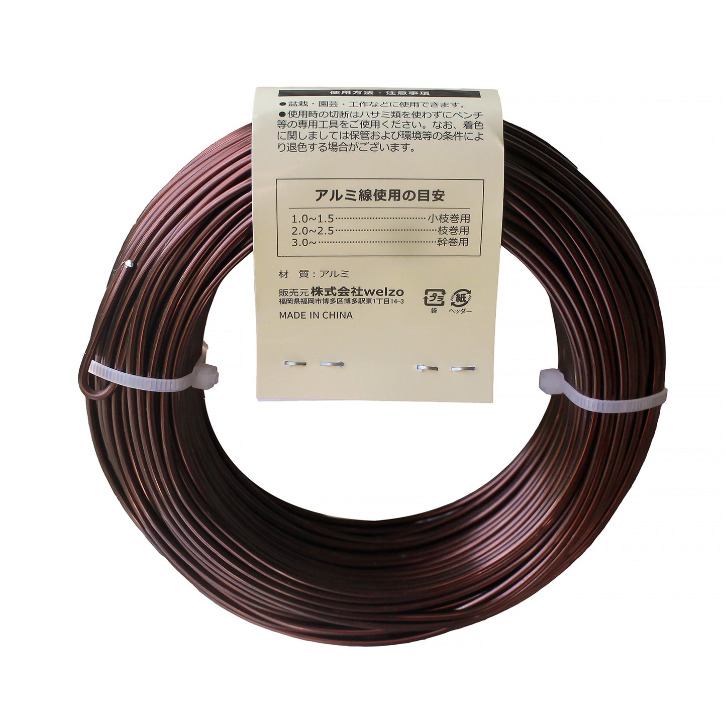 アルミ線 盆栽用 茶 太さ約2.0mm 重さ約300g 長さ約34m