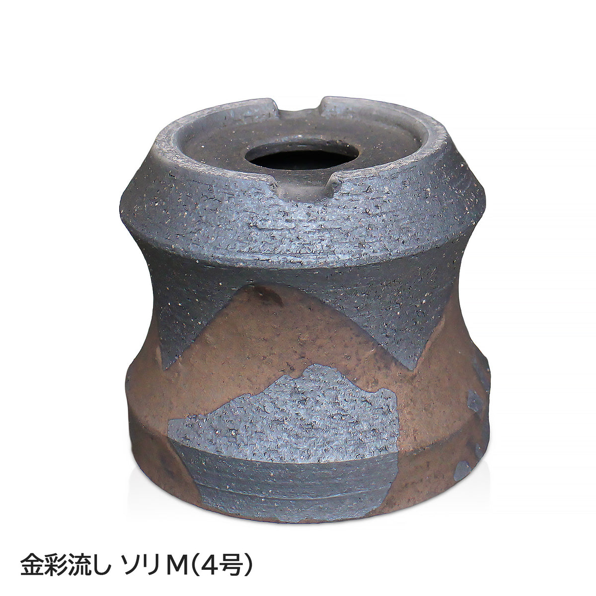 信楽焼 陶器鉢 ソリ 金彩流しM 4号 約12センチ