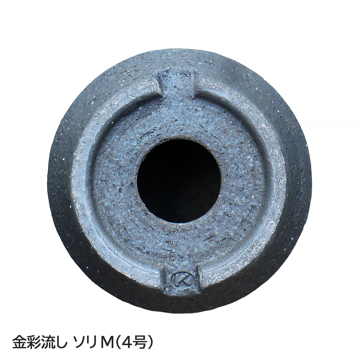 信楽焼 陶器鉢 ソリ 金彩流しM 4号 約12センチ