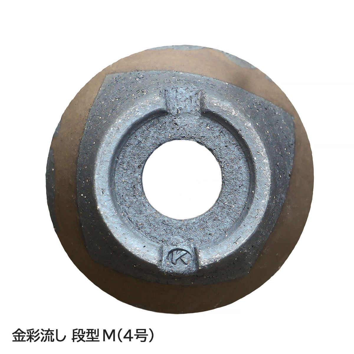 信楽焼 陶器鉢 段型 金彩流しM 4号 約12センチ