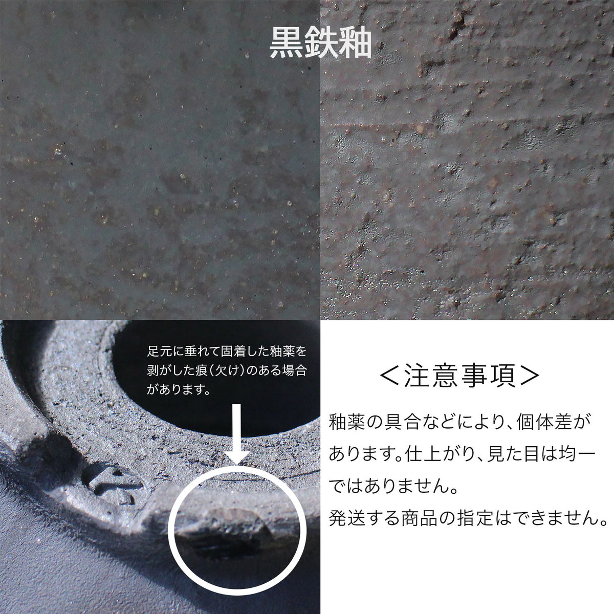 信楽焼 陶器鉢 丸段型 L 4-5号 黒鉄釉 約15センチ