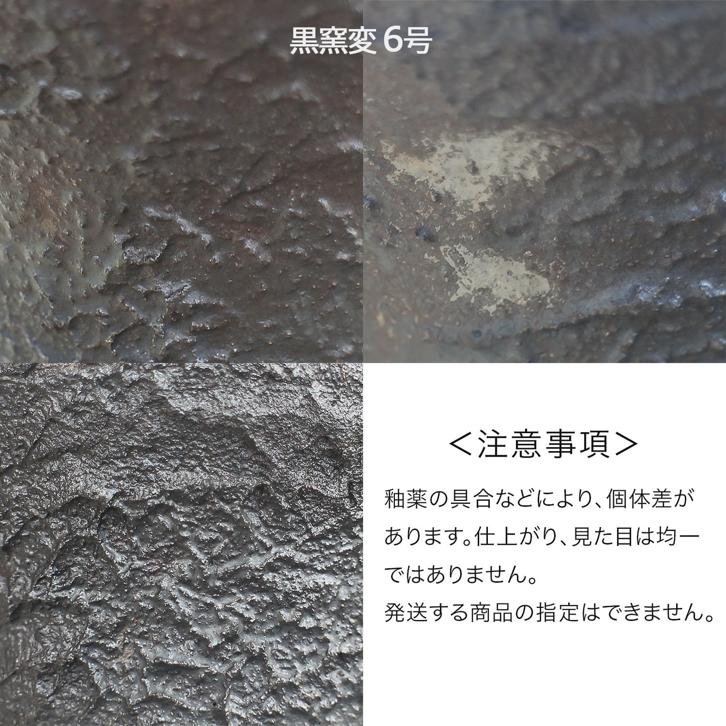 信楽焼 盆栽鉢 ソリ型 6号 黒窯変 約18.5センチ