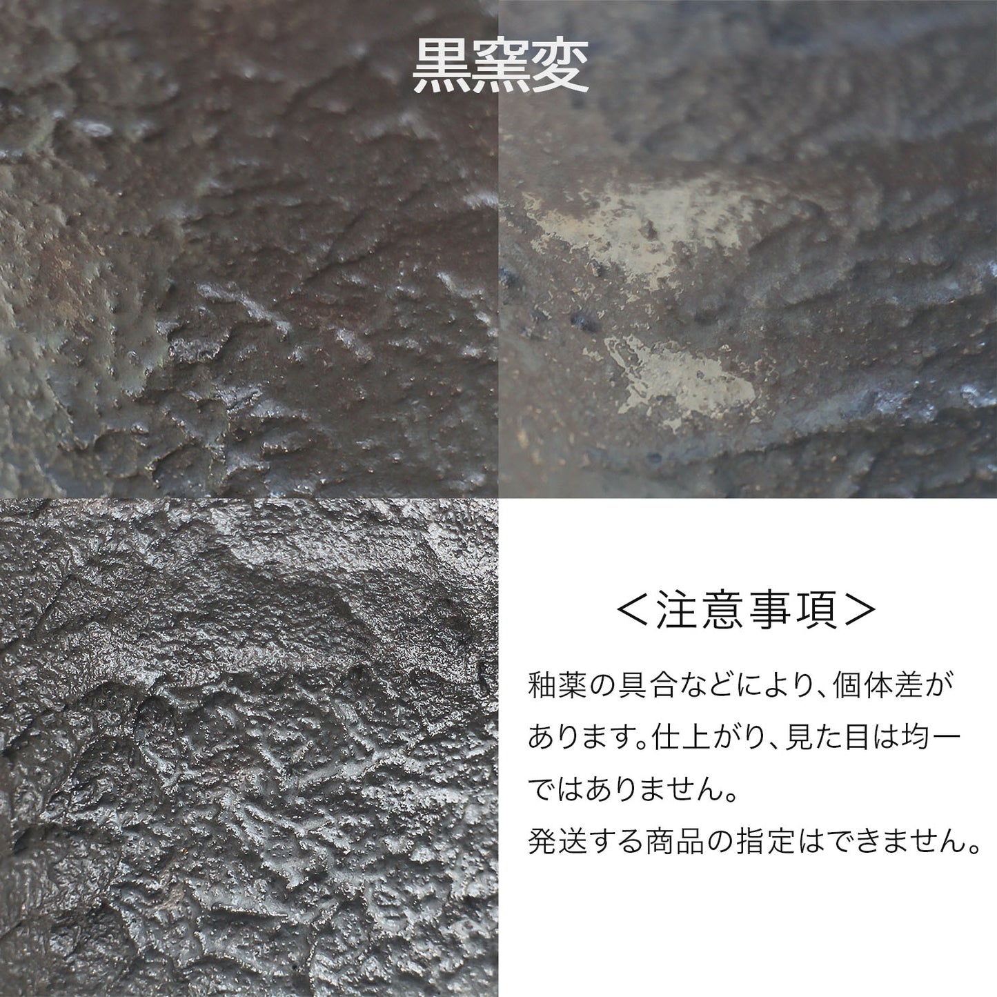 盆栽鉢 4号 切立 黒窯変 グレー 信楽焼 約12.5センチ