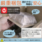 盆栽鉢 菊型小鉢 水色 均窯釉 瀬戸焼 (5号(約15センチ))