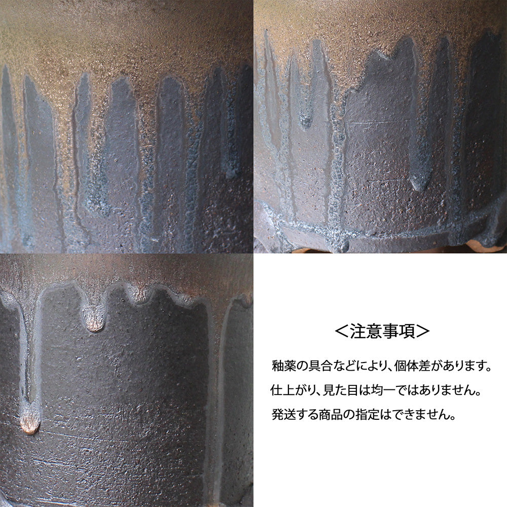 盆栽鉢 5号 ソリひねり 金彩 黒 信楽焼 約15センチ