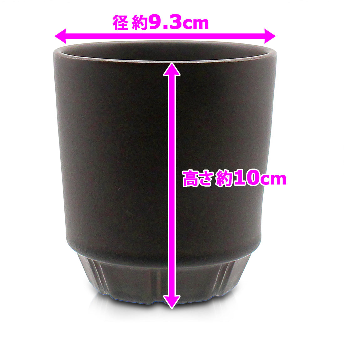 盆栽鉢 筒型丸深 ブラウンマット 美濃焼 3号(約9.3センチ) アガベ 塊根